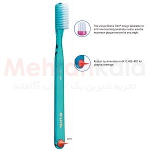 مسواک جی یو ام سری Rubber Tip مدل Classic 411