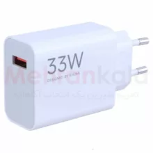 شارژر 33 وات شیائومی مدل Mi 33W به همراه کابل شارژ