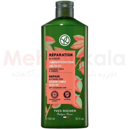 شامپو ترمیم کننده ایوروشه مدل Repair حجم 300 میلی لیتر