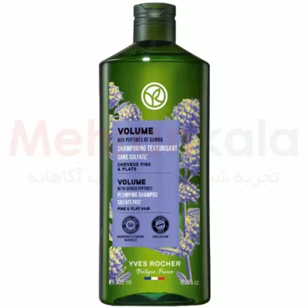 شامپو حجم دهنده ایوروشه مدل Volumizing حجم 300 میلی لیتر