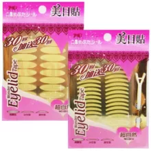 پک چسب لیفت پلک آیلد مدل Double + Wonder بسته 120 عددی