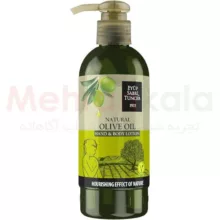 لوسیون دست و بدن پس از آفتاب ایوب صبری مدل Olive حجم 250 میلی لیتر
