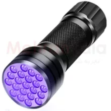چراغ قوه یو وی بلک لایت مدل UV21